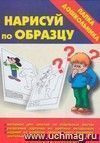 Папка дошкольника Папка дошкольника