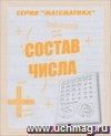 Математика Математика