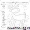 Мои первые серебряные раскраски. Серебряный лес Мои первые серебряные раскраски. Серебряный лес