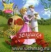 Золушка (+ 3D-очки) Золушка (+ 3D-очки)