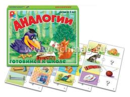 Развивающая игра. Готовимся к школе "Аналогии" — интернет-магазин УчМаг