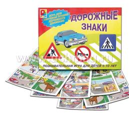 Развивающая игра "Дорожные знаки" — интернет-магазин УчМаг