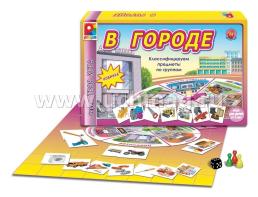 Развивающая игра. Твоя игра "В городе" — интернет-магазин УчМаг