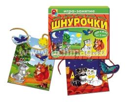 Игра-занятие "Шнурочки". Вариант 7 С-422 — интернет-магазин УчМаг