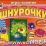 Игра-занятие "Шнурочки". Вариант 2 — интернет-магазин УчМаг