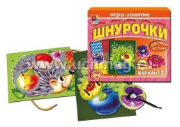 Игра-занятие "Шнурочки". Вариант 2 — интернет-магазин УчМаг