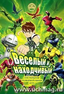 Настольная игра "Веселый и находчивый"