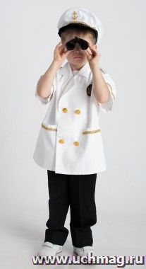 Костюм "Капитан"