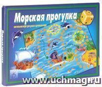 Морская прогулка. Развивающая игра