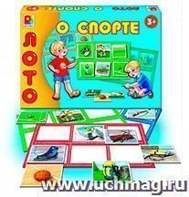 О спорте. Игра-лото
