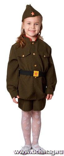 Костюм для сюжетно-ролевой игры "Юбка военная"