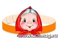 Маска-ободок "Бабка"