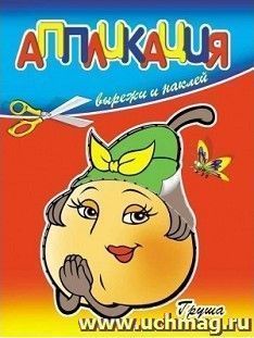 Аппликация "Груша"