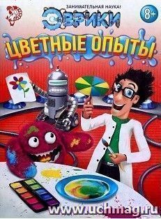 Обучающая книга "Цветные опыты"