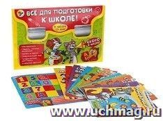 Всё для подготовки к школе. Обучающий курс. 12 книг