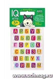 Касса букв с игровыми полями. Мягкие игры