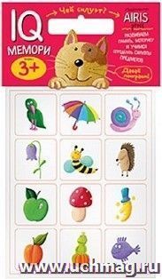 Чей силуэт? Мягкие игры. Мемори