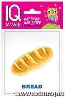 Еда. Набор карточек. Умный малыш