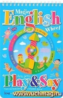 Волшебное колесо. English. Человек, семья, питомцы (Person, family, pets)