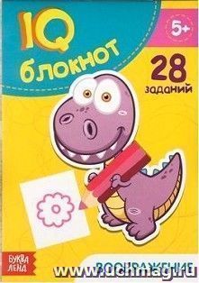 Блокнот IQ "Воображение"