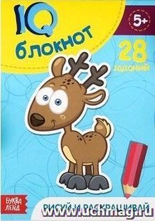 Блокнот IQ "Раскраски"