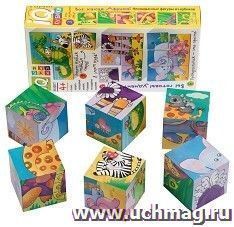 Умные кубики. Вот какая Африка!