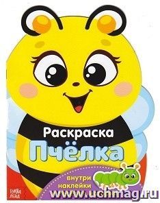 Раскраска формовая с наклейками "Пчелка"