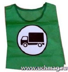 Жилет - наземный транспорт "Грузовой транспорт"