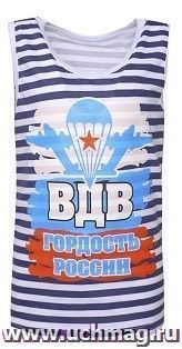 Борцовка "ВДВ", с шелкографией, размер 68