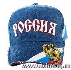 Кепка джинсовая "Россия", с вышивкой