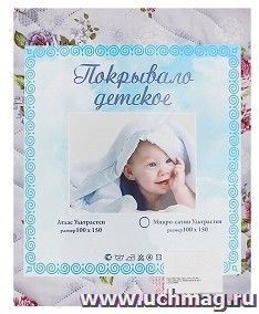Покрывало детское