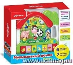 Ферма. Музыкальный домик