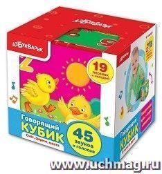 Счёт, формы, цвета. Говорящий кубик
