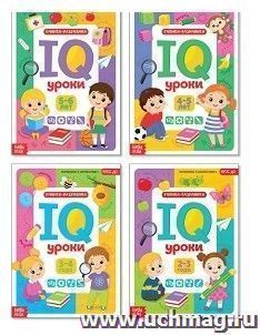 IQ уроки для детей от 2 до 6 лет. Обучающие книжки. Комплект из 4-х книг