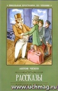 Рассказы