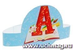 Маска на ободке "А-класс"