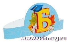 Маска на ободке "Б-класс"