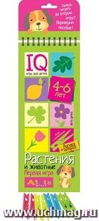 Игры с прищепками. Растения и животные. IQ игры для детей 4-6 лет