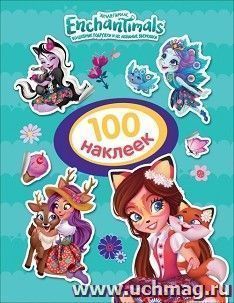 Энчантималс. 100 наклеек, бирюзовая