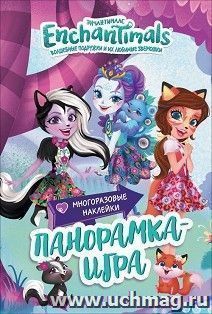 Энчантималс. Сказочный Эвервайлд. Панорамка-игра