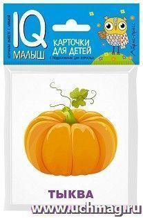 Что растет на грядке? Набор карточек. IQ-малыш