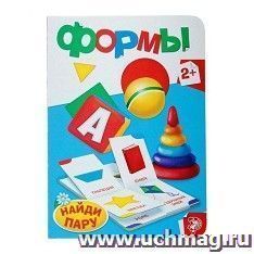 Книга картонная "Формы"