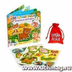 Магнитная книжка- игрушка "Мир животных"
