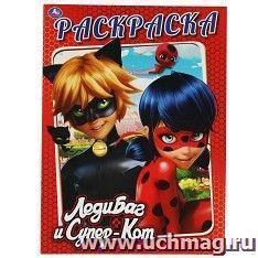 Раскраска "Леди Баг и Супер-Кот"
