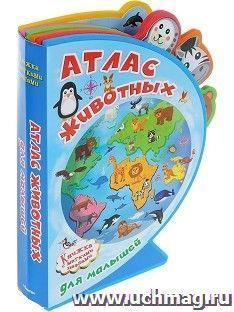 Книжка с мягкими пазлами "Атлас животных для малышей"