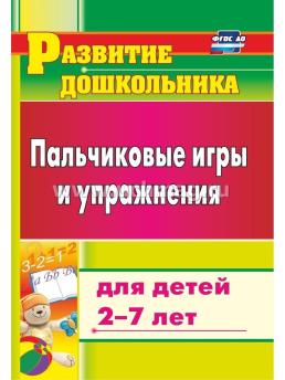4205+пакет+штрихкод — интернет-магазин УчМаг