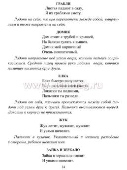 4205+пакет+штрихкод — интернет-магазин УчМаг