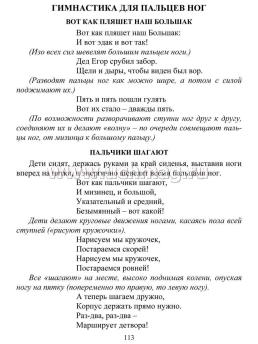 4205+пакет+штрихкод — интернет-магазин УчМаг