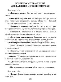 4205+пакет+штрихкод — интернет-магазин УчМаг