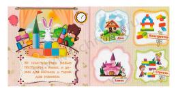 Любимые игрушки малышей: литературно-художественное издание для чтения родителями детям — интернет-магазин УчМаг